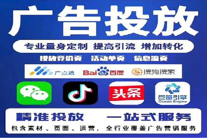 SEM竞价推广案例：精准营销助力企业拓展客户